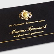 Визитки, буклеты, календари фото