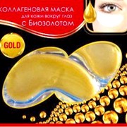 Маска коллагеновая для кожи вокруг глаз с Биозолотом Секреты Лан Gold (золото) 8г фото
