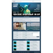 Разработка сайта для одесского подводного музея