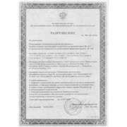 Сертификация услуг розничной торговли фото