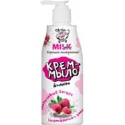Крем-мыло Milk малиновый йогурт, 500мл