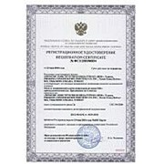 Регистрация медтехники (регистрационное удостоверение) фото