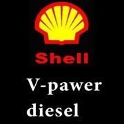 Дизельное топливо V-pawer Diesel (Шелл)