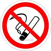 Р 01 Запрещается курить