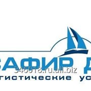 Экспорт, помощь в организации и оформлении во Владивостоке фото