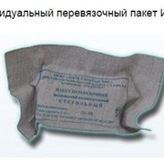 Индивидуальный перевязочный пакет ИПП-11