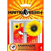 Приманка от мух Камикадзе декоративная (в упаковке 4 шт.) фото