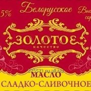 Масло Белорусское сладко-сливочное 82,5%. фото