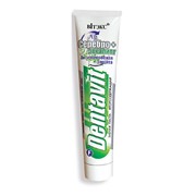Зубная паста фторсодержащая Серебро + эвкалипт Антимикробная защита, линия Dentavit фото