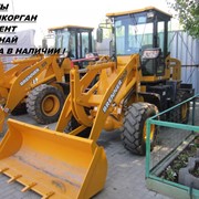 Погрузчик фронтальный BRENNER 920