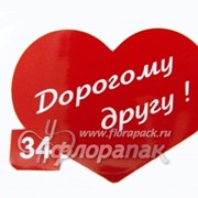 Наклейка сердце №34 (10шт.=1уп.) фото
