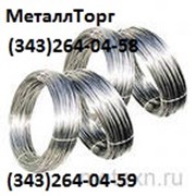 Сталь 60с2а Купить Цена