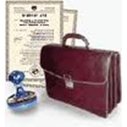 Регистрация ООО, ОАО, ЗАО фото