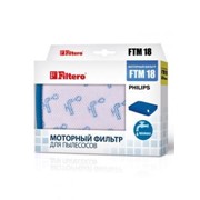 Комплект моторных фильтров Filtero FTM 18 PHI для пылесов Philips фото
