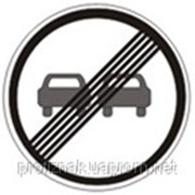 Дорожные знаки Запрещающие знаки Конец запрещения обгона 3.26 фотография
