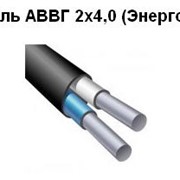 Кабель АВВГ 2х4,0 (Энергопром) фото