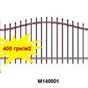 Кованый забор М140001