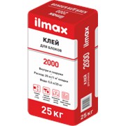 Клей для блоков ilmax 2000 