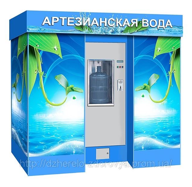 Автомат Розлива Воды Уличный Купить