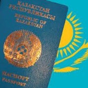 Вид на жительство в Казахстане фото