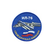 0547 Ил-76 Шеврон фото