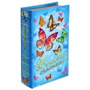 Шкатулка-книга Книга счастья