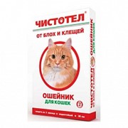 Чистотел Ошейник Коробка д/кошек(10/100) С-205