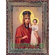Благовещенская икона Призри на смирение Богородица, копия старой иконы, печать на дереве Высота иконы 11 см фото