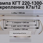 Лампа КГТ кварцевая инфракрасная 230-1300-6 патрон K7s/12