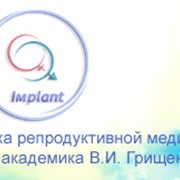 Центр репродукции человека Имплант, Харьков, Украина фотография