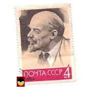 Марка СССР Ленин 1964 год