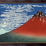 Картина Красная Фудзи южный ветер. Утро, Кацусика, Хокусай фотография