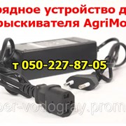 Зарядное устройство для опрыскивателя AgriMotor фото