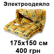 Электроодеяло, 175х150 см, Украина, гарантия фото
