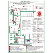 Разработка и изготовление планов эвакуации выполненных на фотолюминесцентной основе согласно ГОСТ Р 12.2.143-2009