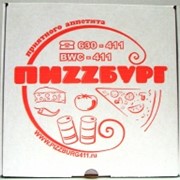 Коробка под пиццу с печатью Пиzzбург