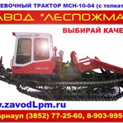 Трелевочный трактор МСН-10 (ТТ-4М, ТТ4) фото