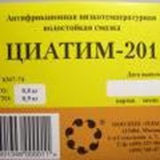 Смазка ЦИАТИМ-201 (ГОСТ 6267-74 с изм.1-4)