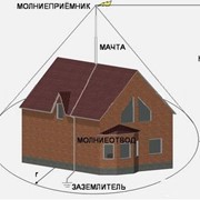 Заземление, молниезащита