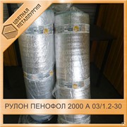 Рулон Пенофол 2000 А 03/1.2-30