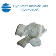 Сульфат алюминия кусковой биг-бэг по ГОСТ 12966-85 фото