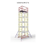 Вышка-тура ВСП-250, размер рабочей площадки 1,2х2,0 м, Н=2,7 м