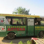Реклама на автобусах ЮФО, СКФО, респ. Крым фото