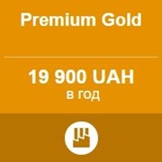 Рекламный пакет Premium Gold