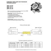 ДФ-12.12 комплект фрез для изготовления доски пола 160х40х50, Р6М5 (шип трапеция)