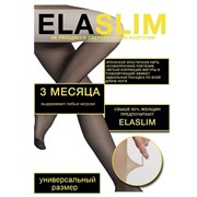 Нервущиеся колготки ELASLIM 180 DEN