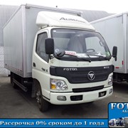 Изотермические фургоны и Рефрежираторы Foton 3 тонн. фото