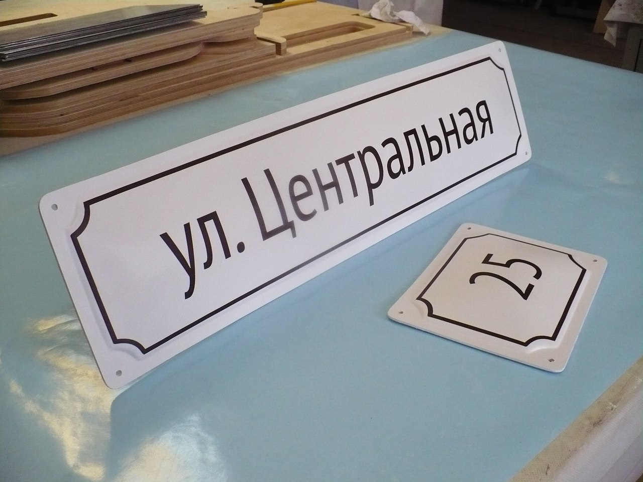 Адресные таблички нового образца в Барнауле (Адресные таблички) - Моя улица  на Bizorg.su