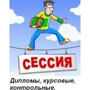 Рефераты для аграрного университета по экономическим специальностям для дневного, заочного отделения, ВШУ.