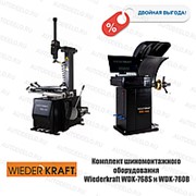 Комплект шиномонтажного оборудования Wiederkraft WDK-768S и WDK-780B фотография